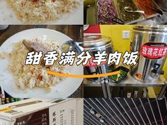 -塔斯提抓饭(东城汇店)