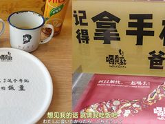 -喝丢一只鞋海鲜烧烤·海肠捞饭(市场店)