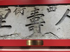 -上海市总工会沪东工人文化宫
