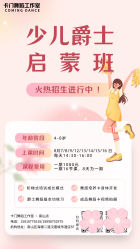 -卡门舞蹈
