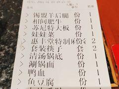 -惠丰堂饭庄·烤鸭·京味菜(翠微路店)