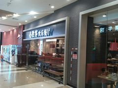 -必胜客(永旺店)