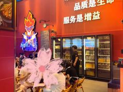 -冒椒火辣(太古里店)