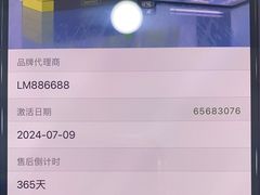 -百机汇精品二手手机维修(七宝店)
