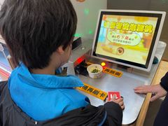 -康师傅味来馆