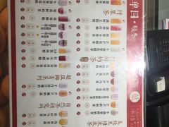 菜单-叶子与茶(苏宁广场店)