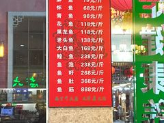 门面-老刘生态大鱼坊铁锅炖鱼(赛马场店)