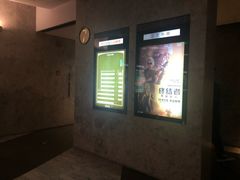 -百美汇影城(LUXE嘉里中心店)