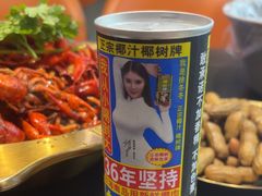 -串亿88烧烤·羊腿·羊蝎子(板泉路店)