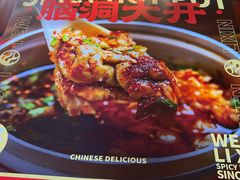 -文立新麻辣烫(合生汇21街区店)