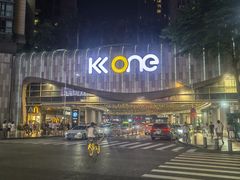 -KK ONE(京基滨河时代店)