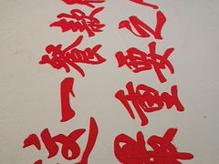 -书湘门地·中国十佳湘菜(西苑店)