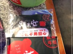 -蘭奢雅集·江浙菜(青山江滩店)