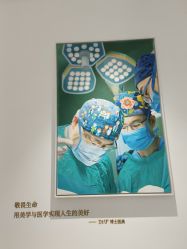 -Dr.U博士医疗美容医院