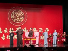 -西安索菲特人民大厦大剧院