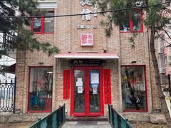 门面-捷信牛奶甜品世家(五道口店)
