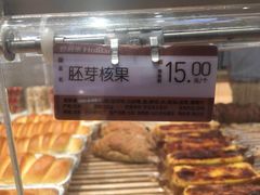 -好利来(SM空港店)