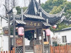 -三林塘老街