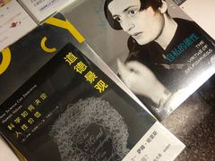 -三味书屋(复兴门内大街店)