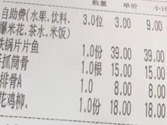 -醉得意(武大店)