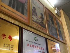 -蒂蒂香達濠魚丸