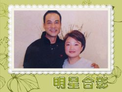 任达华和Jenny-东瀛造型