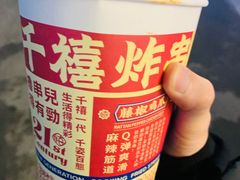 -千禧炸串(明瓦廊店)