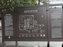 -张学良旧居陈列馆