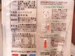 -大国药妆(NEW心斎橋店)