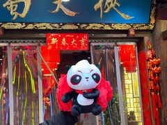 -蜀大侠火锅(总府路店)