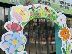-西北轻工批发市场