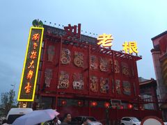 -大舞台剧场