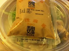 -魏家凉皮(博水商务大厦店)