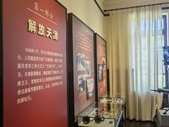 -张园纪念馆