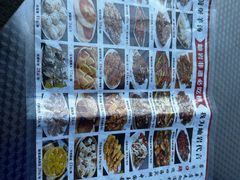 -前堡羊汤岫岩一部(凯隆店)