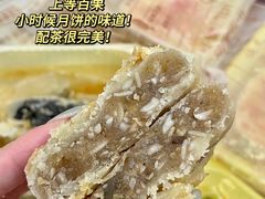 -功德林(南京西路店)