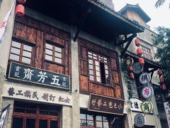 -两江国际影视城