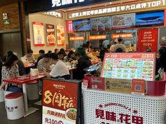 -见味花甲(福田coco park店)