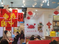 -休记光头香辣蟹干锅(绵竹店)