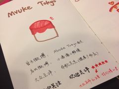 iphone_upload_pic-布歌东京(德基BHG店)