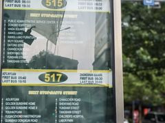 -大连富丽华大酒店