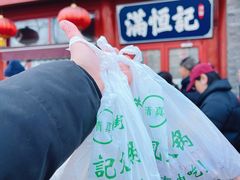 -牛街清真满恒記(平安里西大街店)