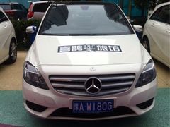 iphone_upload_pic-喜鹊愉家酒店(郑州曼哈顿博览中心地铁站店)