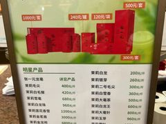 -张一元(总店)