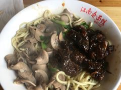 -泰顺江南春面馆