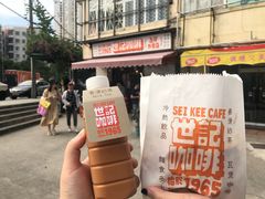 -世记咖啡(氹仔外卖店)