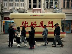 -厦门海港英迪格酒店(中山路店)