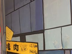 -英雄故事地摊烤肉(马驹桥店)