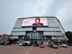 -必胜客(东大桥店)