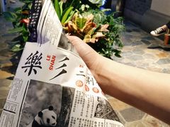 -乐彡炸串·烤苕皮(西单华威约饭街店)